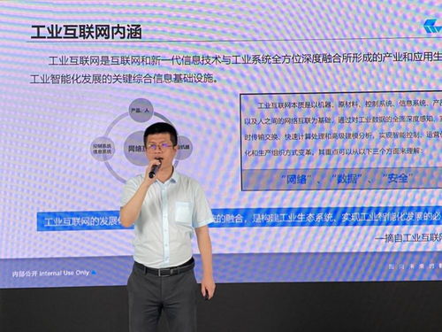 赋能数字经济 创新发展动能 2022 第三届 工业互联网创新峰会成功召开