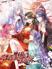 音乐之声 综艺 2025